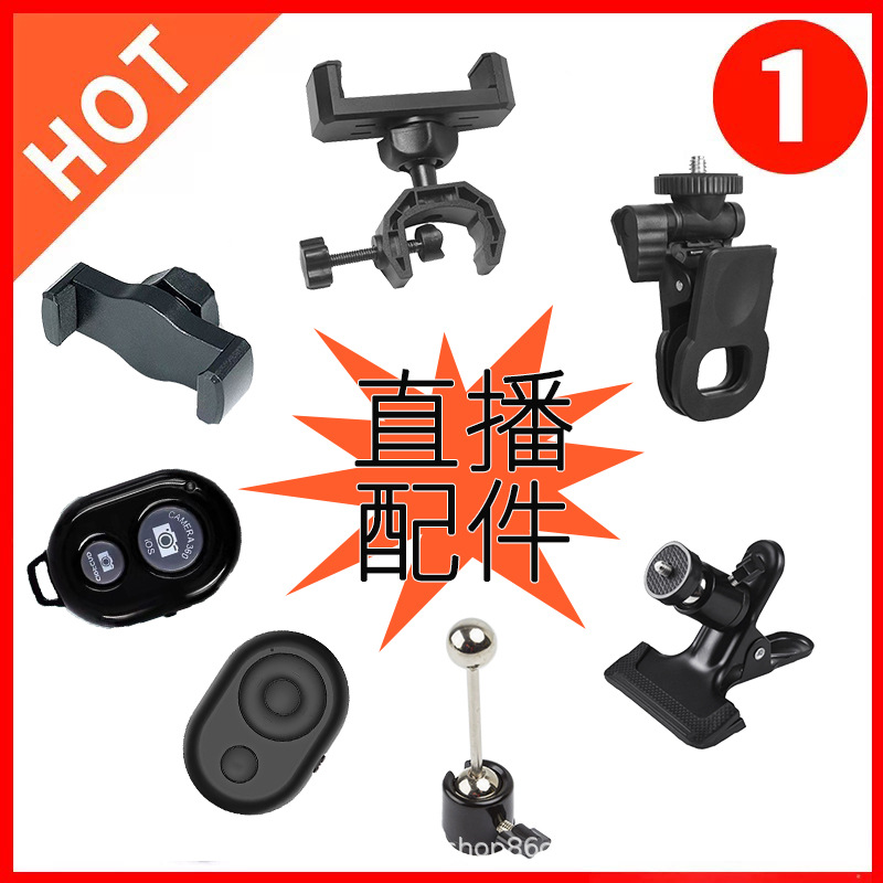 Live Broadcast Accessories Mobile Phone Clip Multi-Function Tablet Clip Multi-Position Universal Clip Fixed Clip Three-Position Gimbal Powerful Clip