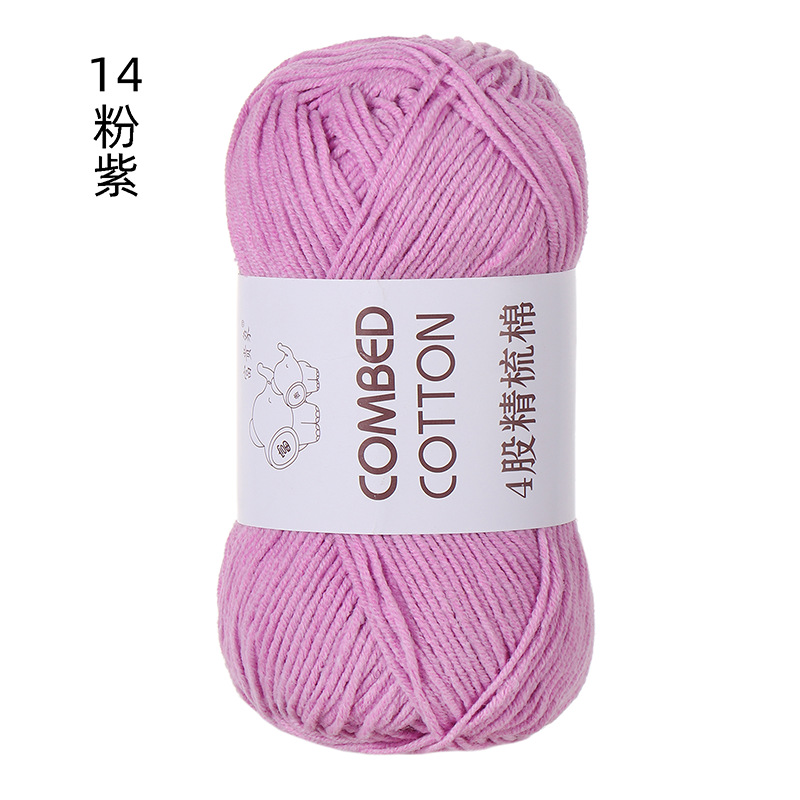 14#粉紫.png
