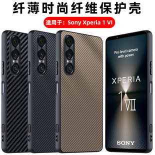�m������Xperia1-VII�֙C��̼�w�S�P�����y��ˤ����Sony1�����o��