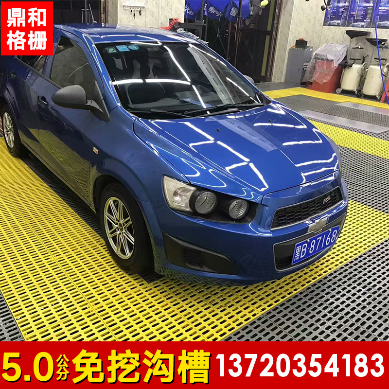 Rejilla de drenaje para pisos de lavaderos de autos, 5 cm, sin necesidad de excavación, placa de drenaje, tapete de plástico para salones de belleza 4S, canal de drenaje