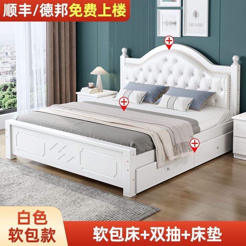 Cama de madera maciza moderna y simple 1.8 dormitorio principal europeo para alquiler 1.5 cama doble europea económica de 1.2m