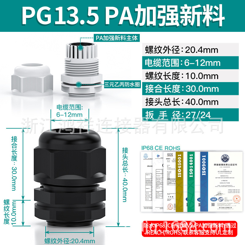メートル型M型シールグランヘッドPA66ナイロンIP68防水ケーブル継手外ねじプラスチッククランプ固定|undefined