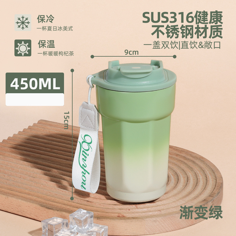 保温杯316不锈钢八角咖啡杯双层真空户外高颜值便携带提绳随手杯|undefined