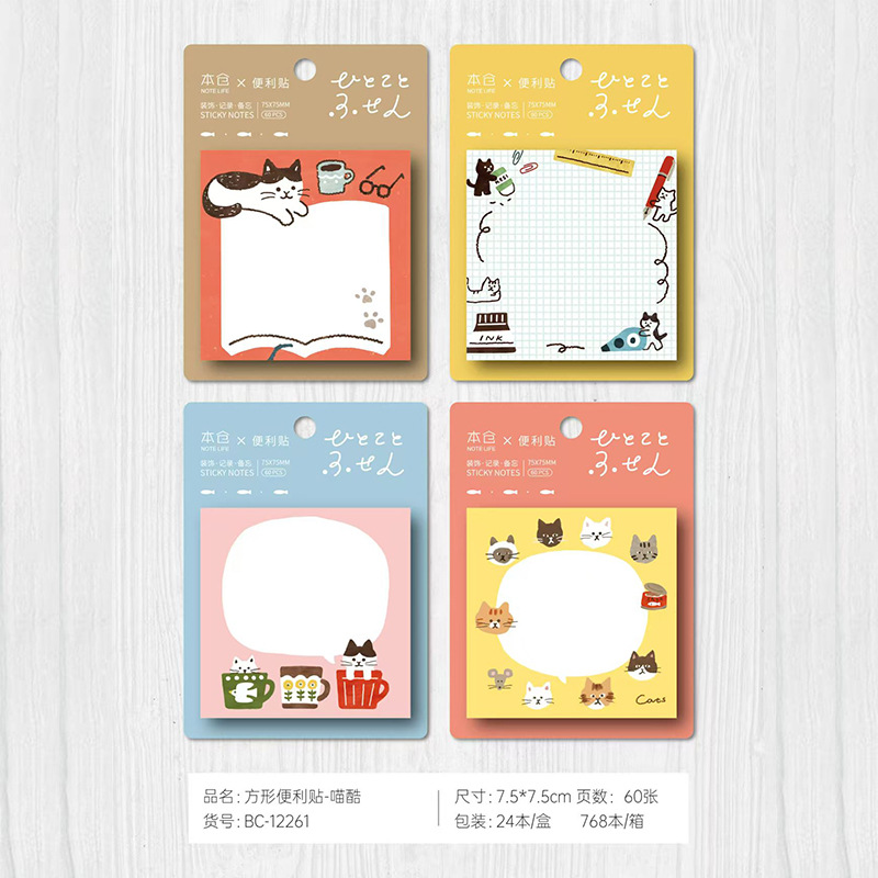 야옹 쿨