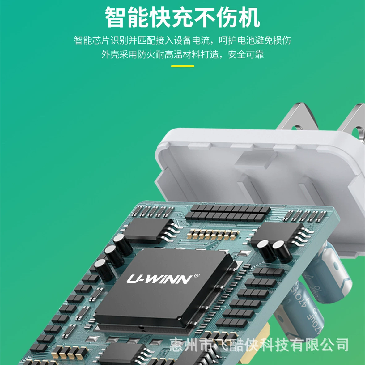 Зарядное устройство (Apple Huawei Xiaomi Oppo) 3C-P20 — 66W USB‑C, компактное белое 50,5×46×29 мм
