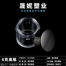 ԇ��С��ƿ8�˸�ƿ�����Ʒ��Ӱ���A���yƷ��pp��˪ƿ���bƿ���l