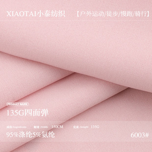 135g���揗���� �󿗏����찱ƽ�y���� ���Ĺ��bѝ�L�����b��]��