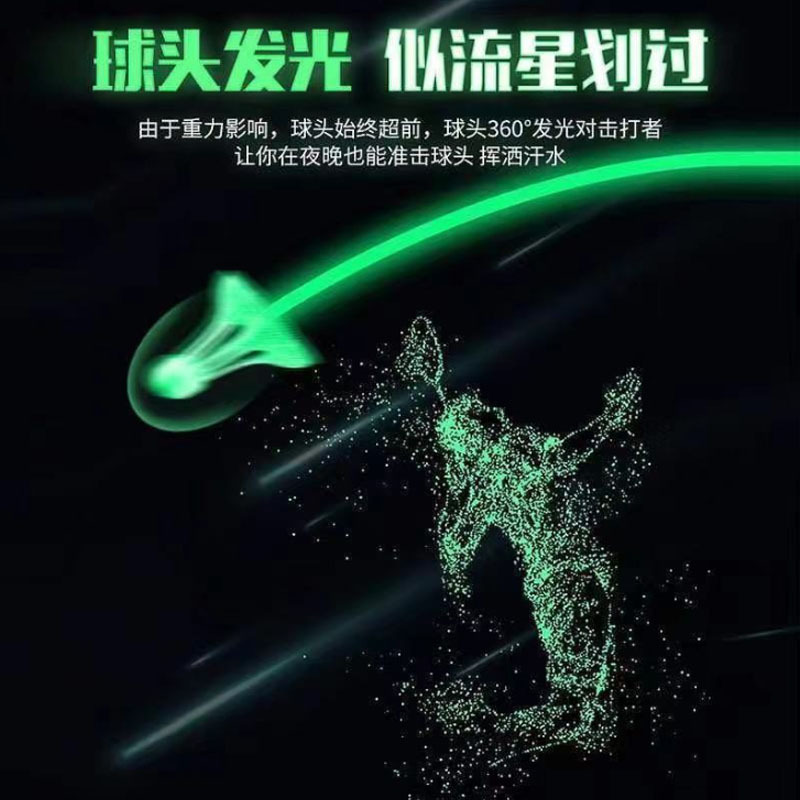 Night light glowing badminton balls