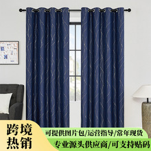 �羳���Q�C��C�y�߾����ڹⴰ����׿͏d�����Ʒcurtainȫ�ڹ�