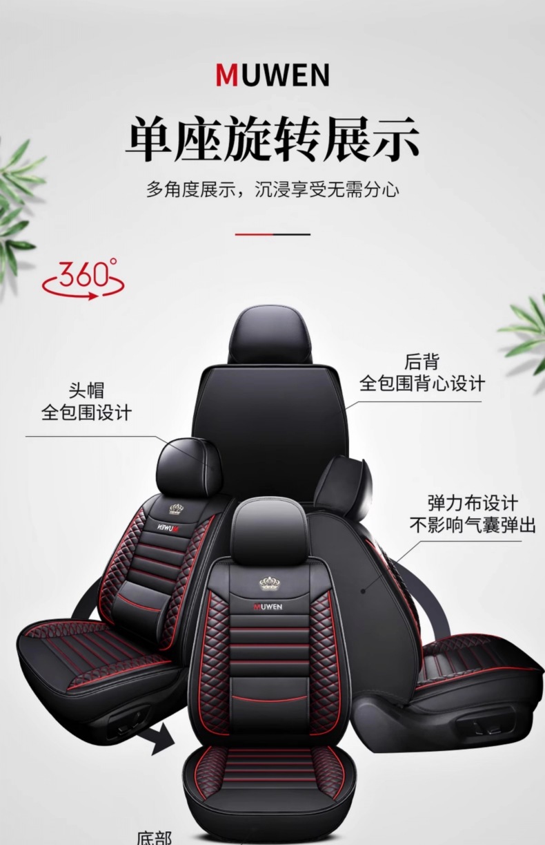 Great Wall Haval H6 Sport Edition M4 Haval H2 H1 C50 Special Car Four Seasons Seat Cover Full Coverage Ice Silk Leather Summer