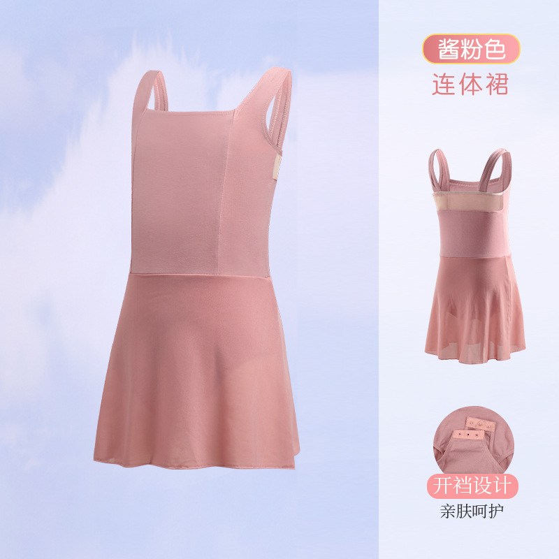 Lingyan ropa de baile para niños vestido de una pieza de verano de mujer vestido de ballet de una pieza ropa de práctica ropa de baile chino