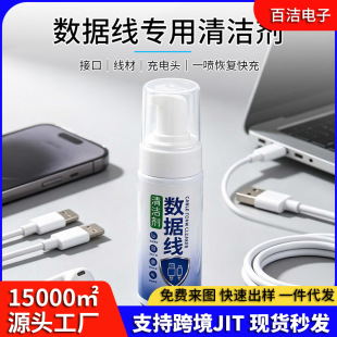 150ml�������坍����늾� ȥ�۳���ȥ�S�غͲ�������ĭ���坍���F