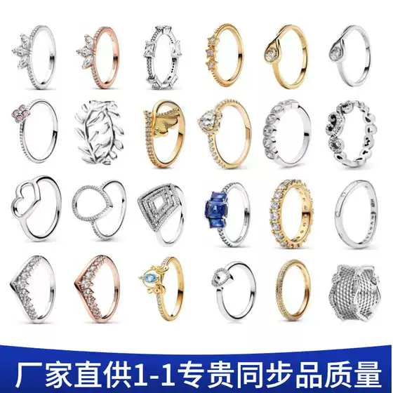 Pandora S925 Silver Ring Autum New Ginkgo Flying Cut Out Heart Water Drop Style Fashion Ring
