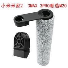 �m��С���׼�2 ϴ�ؙC���3MAX 3Pro���M20�V�W�Lˢ�LͲ�Vо�Ĳ�