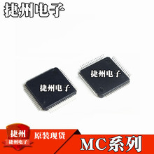 MC56F8257VLH MC56F8037Vȫ��ԭװMC56F8037VLH MC56F82728VLH