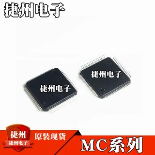 MC33771BSP1AE MC33771ASP1AE原装MC33771ATA1AE MC33771BTA1AE