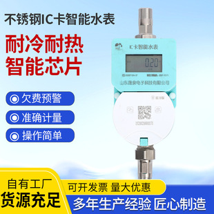 ����4g���W304���P�����ˮ��ֱ�ˮ�����h���y����ic���@늱�