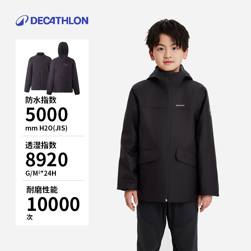 Decathlon 子供用ジャケット レディース 防水 男女兼用 MH900 春 アウトドア ジャケット スリーインワン ジャケット KIDS|undefined