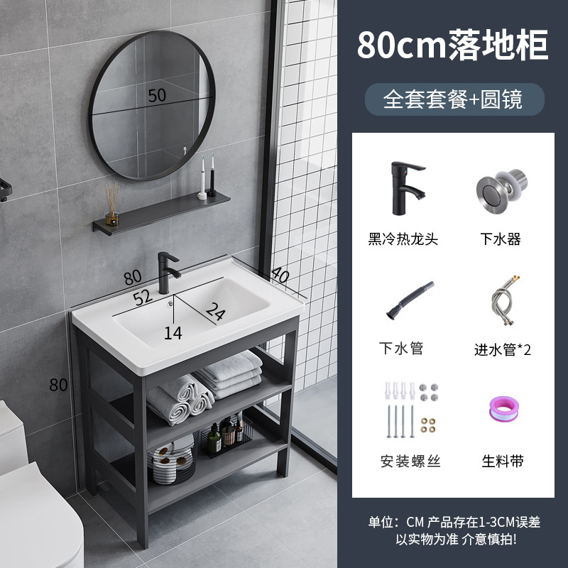 8040 Doble capa gris + espejo redondo