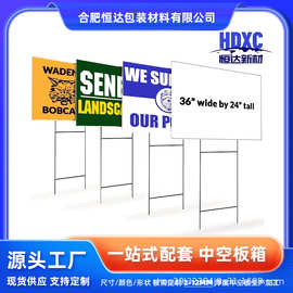 中空板广告牌印刷PP板塑料瓦楞万通广告板户外庭院板uv印刷海报