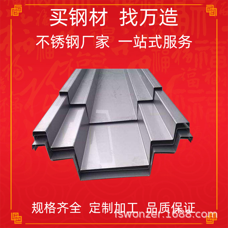 304屋顶不锈钢水槽201排水沟不锈钢折弯板流水槽不锈钢U 形槽钢板