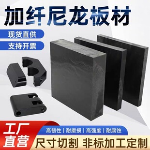 ��ɫPA6+GF30%�������͸ߜض����f�Ӳ��w40%������������GF25%