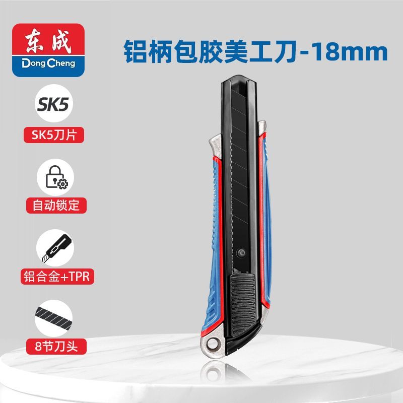 Dongcheng cuchillo de pintura de goma cuchillo de hoja negra cuchillo de papel pintado cuchillo de papel pintado cuchillo de pintura de grosor image 7