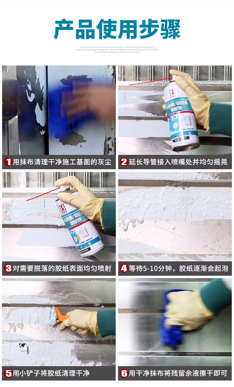 详情不带水印_06