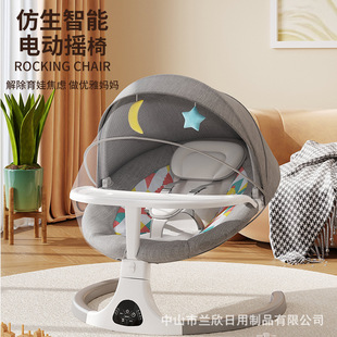 Baby swing factory direct cross-border baby rocking chair comfort chair to coax baby to sleep recliner electric children rocking chair