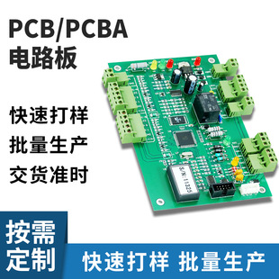 PCBA��·�峭����smt�NƬ�ӹ�pcb���������������aоƬ���܏���