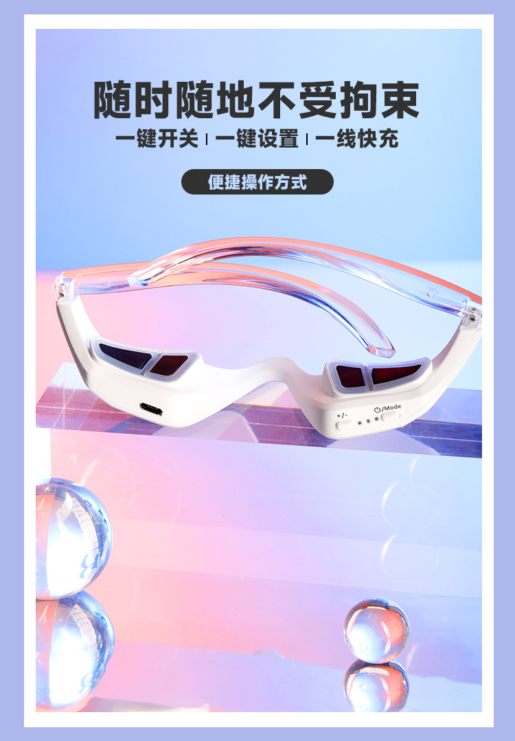 护眼仪-新_09.jpg