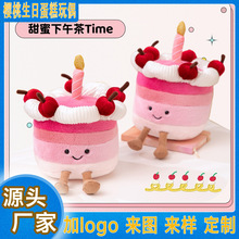 �¿�jellycatϵ�нz�q���ҵ���ë�q��߹��Д[������ɐ���H�Y��