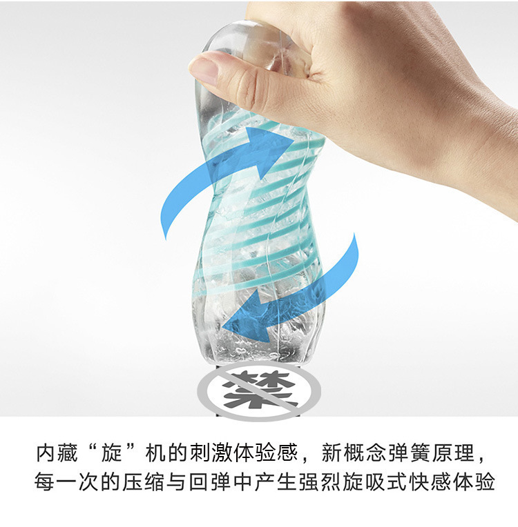 TENGA SPN Rotary Suction Manual Masturbator Cup with Spiral Suction — detail image 19