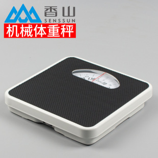 Xiangshan BR9807 Mechanical Weighing Scale Household Weighing Scale Weighing Body Pointer Health Scale Spring Without Electricity