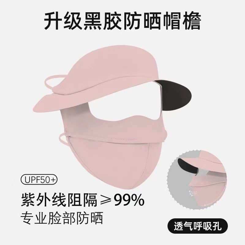 핑크색 짧은 마스크