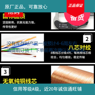 �f�� �S��ֱ�N����W�� ���ٌ����������ξW�j��CAT 5E�p�g���|