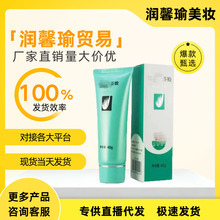 �J�C�z�ٷ�40g�aˮ�����澏����̵�����ӡ����ޏ��o�w���z