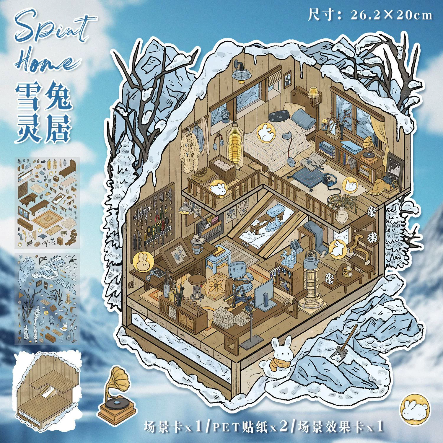 Large 3D Scene Sticker, Three-Dimensional Decal, Assorted Themed Designs, Includes Tweezers