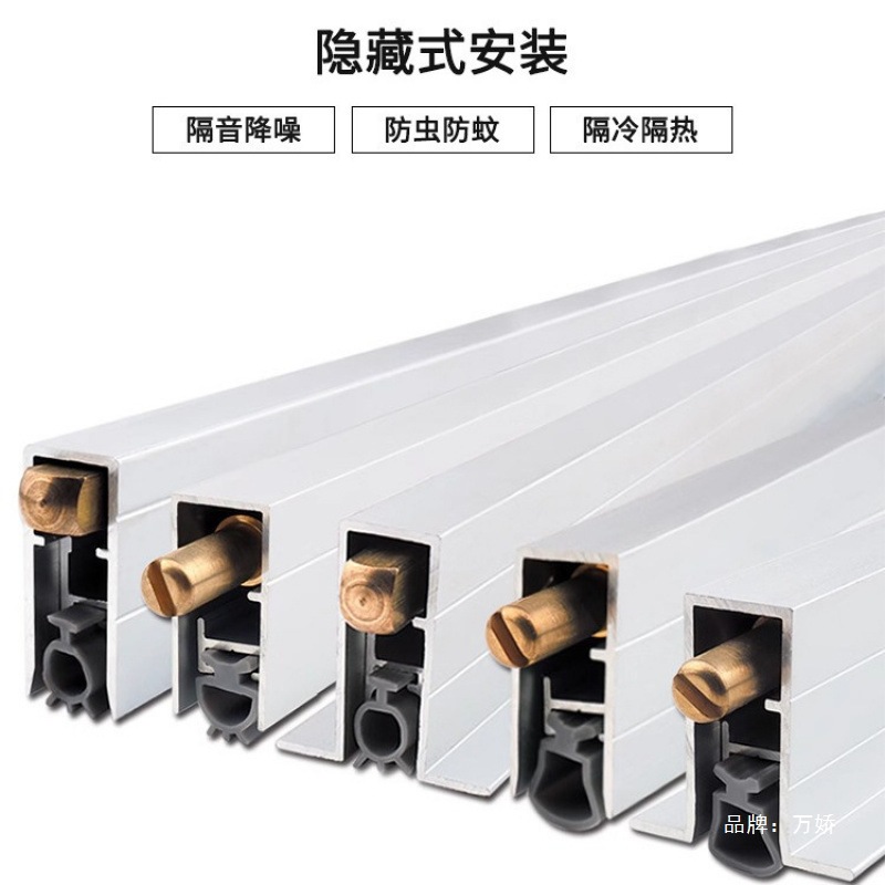 酒店卧室房门木门门底密封条自动升降门缝门下隔音静音防尘挡风条