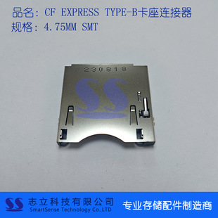 XQD卡座CF express socket/Cf EXPRESS卡座 Cfexpress Connector-阿里巴巴