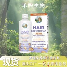 tk�����S�^�l�S������Ͽ羳���N Hair Growth MAX Liposomal