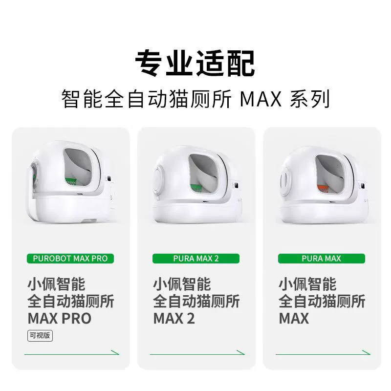 Кошачий унитаз Xiaopeimao Max Pro специальный мешок для мусора, разлагаемый, экологически чистый набор для туалета, 20 штук