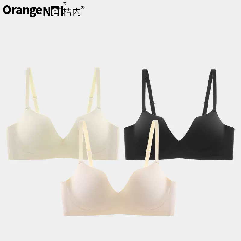 桔内木木内衣女士桔感杯聚拢舒适无钢圈收副乳无痕背部性感文胸女