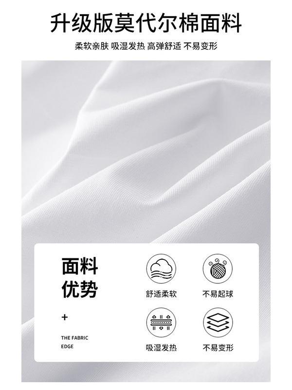 50支莫代尔长袖t恤高领德绒打底衫男士2025秋冬内搭加绒保暖上衣|undefined