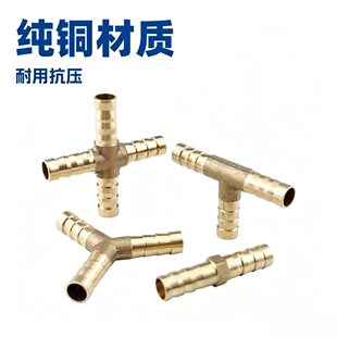 ȫ�~�������^T��ֱͨ��ͨ��ͨ6/8/10/12mmȼú����ֽ��^�S��ֱ�N