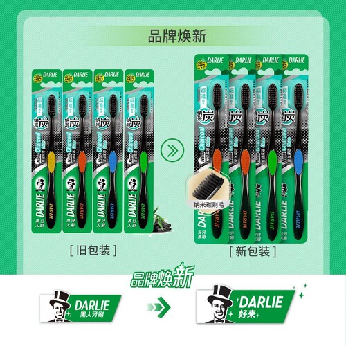 Good to Come (Original Black) Toothbrush T27 Single Pack Charcoal Deep Clean Fine bristles Soft hair Single Pack Wholesale