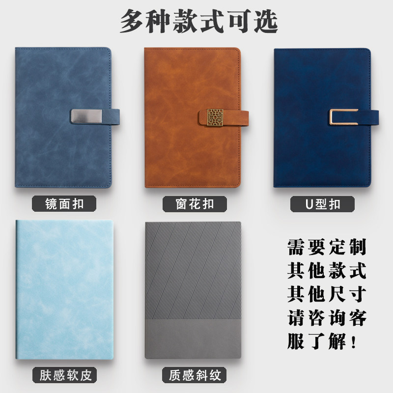 a5笔记本子定制可印logo礼盒套装简约高档商务会议记事本礼品定做
