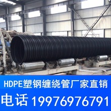 湖南新邵HDPE塑鋼纏繞管 聚乙烯塑鋼纏繞管卡箍 SN8塑鋼管dn500