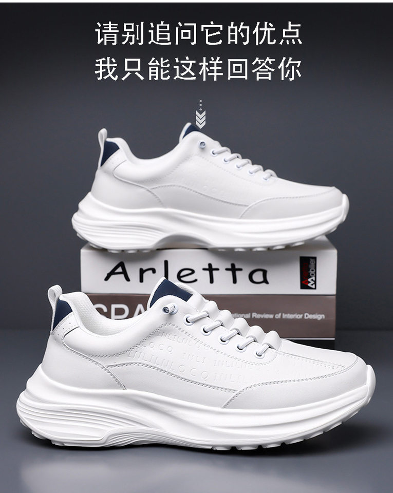 Giày thể thao nam da lộn nhẹ đế mềm phong cách casual, gót 3–5 cm — H6609 màu trắng, H6609 màu đen chi tiết 5