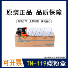 ���Ῠ�����_TN119H����BH206 226 246 205i 225i�ͺϙC̼��